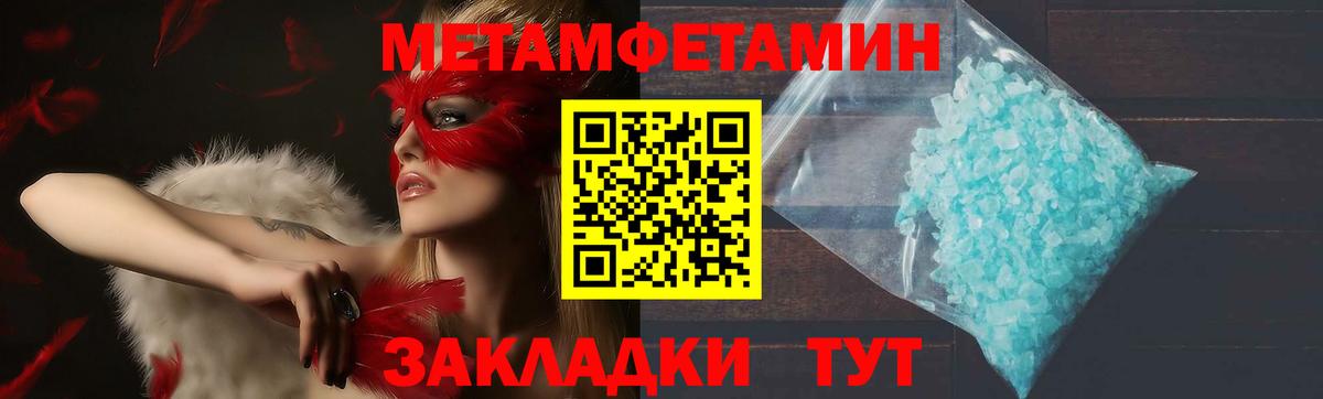 АМФ VHQ  Amphetamine  Курчатов  Вход с VPN  Амфетамин 