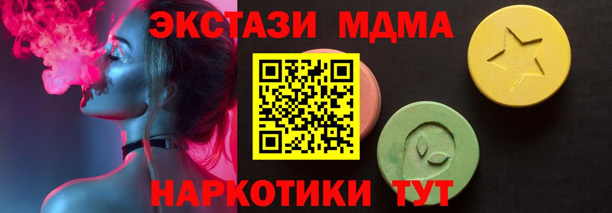 Ecstasy Punisher  Ecstasy louis Vuitton  Курчатов  Вход с VPN 