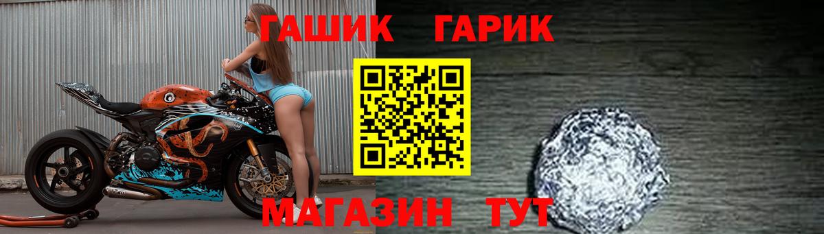закладки  ГАШИШ Cannabis  ГАШИШ  Вход с VPN  ГАШИШ Изолятор  Курчатов 