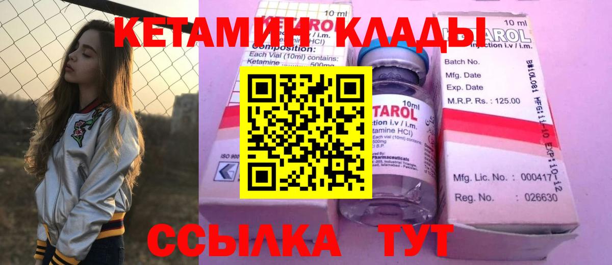 blacksprut как зайти  Кетамин ketamine  КЕТАМИН ketamine  Вход с VPN  Курчатов 