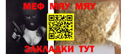 PSILOCYBIN Бугуруслан