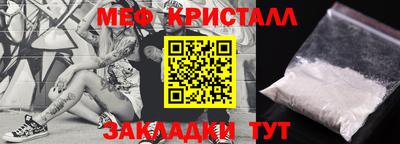 MESCALINE Бузулук