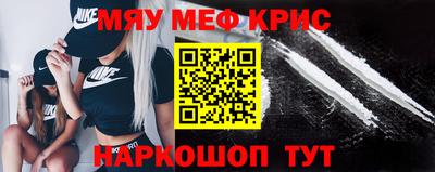 PSILOCYBIN Бугуруслан
