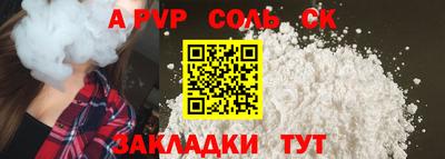 MESCALINE Бузулук