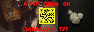 MESCALINE Бузулук