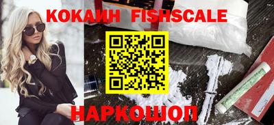 меф Будённовск