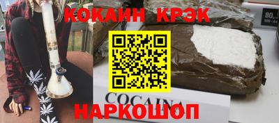 MESCALINE Бузулук