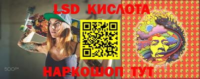 MESCALINE Бузулук