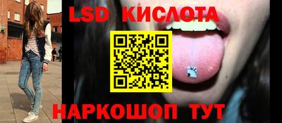 гидра Кизляр