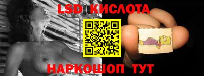 меф Будённовск