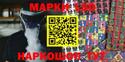 PSILOCYBIN Бугуруслан