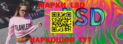MESCALINE Бузулук