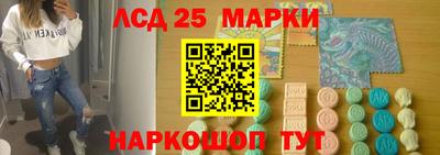 PSILOCYBIN Бугуруслан