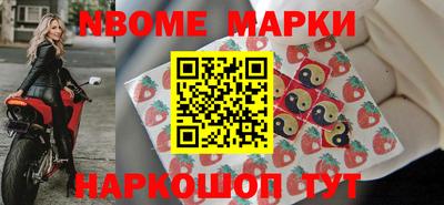MESCALINE Бузулук