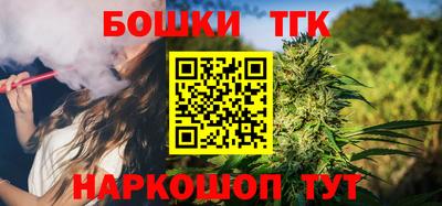 MESCALINE Бузулук
