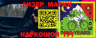 меф Будённовск