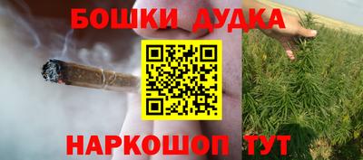 меф Будённовск