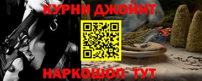 PSILOCYBIN Бугуруслан