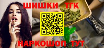 MESCALINE Бузулук