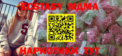 PSILOCYBIN Бугуруслан