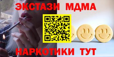 MESCALINE Бузулук