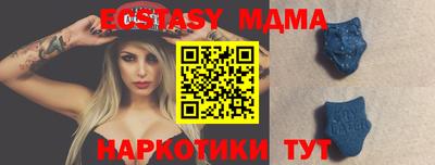 PSILOCYBIN Бугуруслан