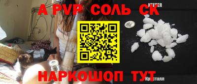 меф Будённовск