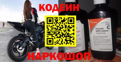 меф Будённовск