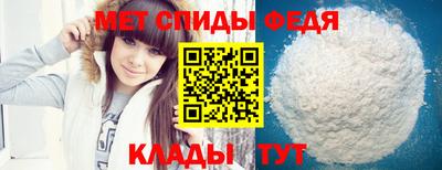 MESCALINE Бузулук