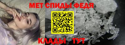 меф Будённовск
