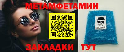 MESCALINE Бузулук