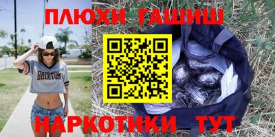 MESCALINE Бузулук
