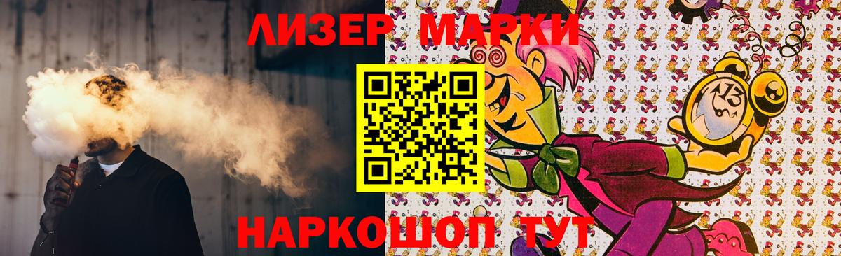 LSD-25 экстази ecstasy Курчатов